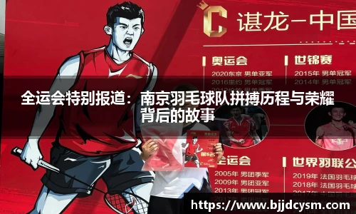 OD体育官方网站